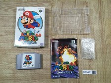 Super mario nintendo n64 - mario, 64