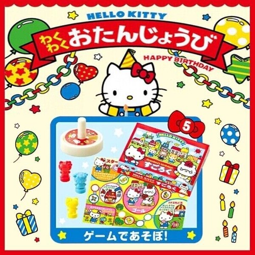 Rement sanrio hello kitty buon - sanrio,