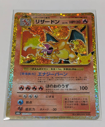 Pokémon collezione classica - pokémon,