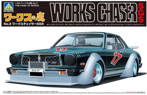Aoshima toyota chaser works - aoshima,