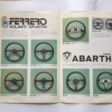 @Catalog: Steering Wheel -