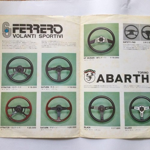 Catalogo volante ferrero - @catalogo:,