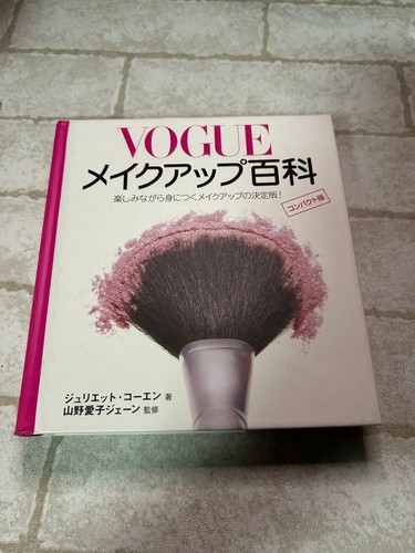 Vogue makeup encyclopedia - p,