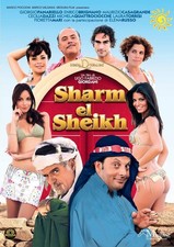 Sharm El Sheik [DVD]