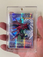 Yugioh Eroe Preferito Ala
