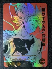 Dragon Ball Super Heroes