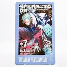 Sakamoto Days × Tower Records