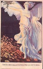 CARTOLINA PRESTITO NAZIONALE "