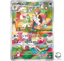 Kirlia AR 084/078 sv1S Scarlatto e Viola ex HOLO Carta Pokemon Giapponese