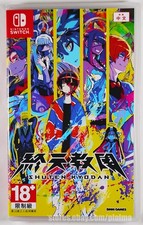 SHUTEN KYODAN Order nuovissimo