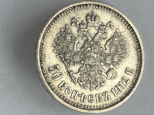 Copechi 1912 moneta argento - 1912,