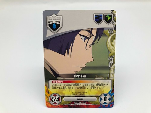 Katekyo hitman reborn carta - reborn!,