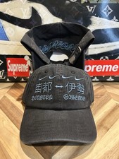 Cappello Nike Travis Scott