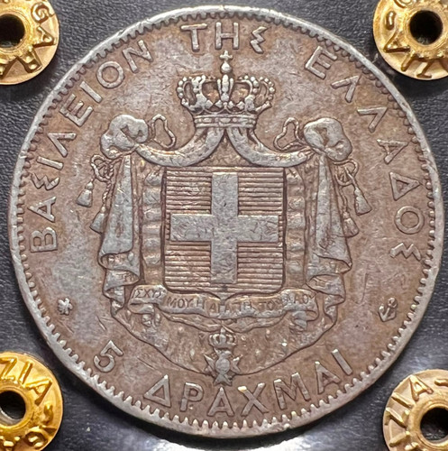 Grecia dracme 1876 - 5,
