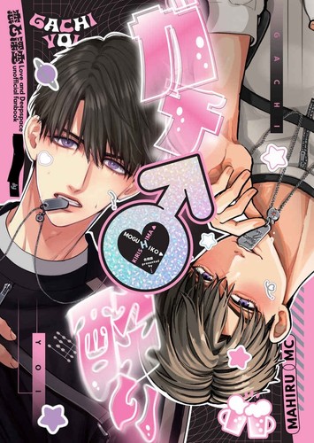 Love and deepspace fumetto - love,