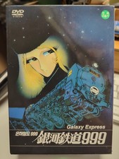 Galaxy Express 999 / Adieu