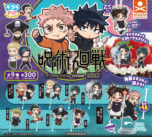 Decora pic acrilico jujutsu - decora,