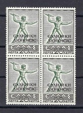 Grecia Nord Epiro 1940 Sc#