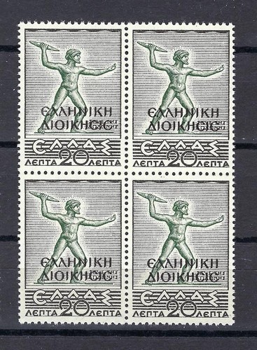 Grecia nord epiro 1940 - epiro,