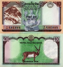 NEPAL - 10 rupees 2017 FDS - UNC