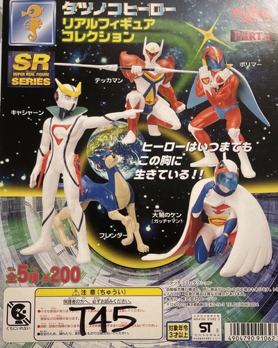 Yujin tatsunoko hero real - sr,
