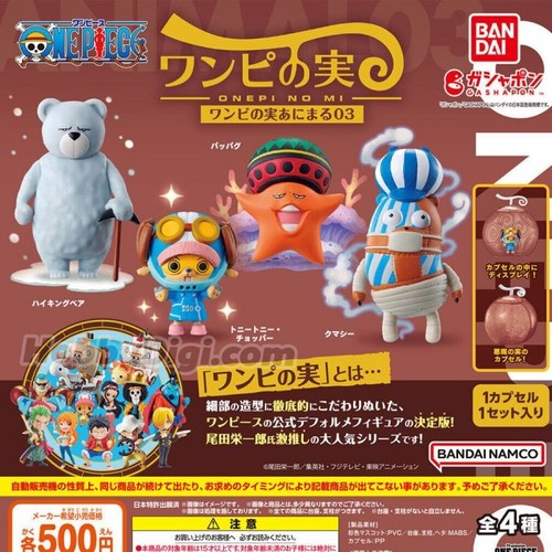 One piece onepi - mi, animal