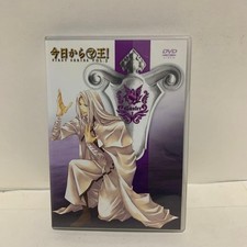 Oggi è Re! DVD PRIMA SERIE