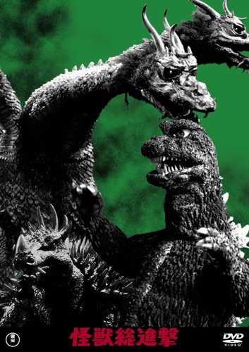 Dvd monsters invasion toho - invasion:,