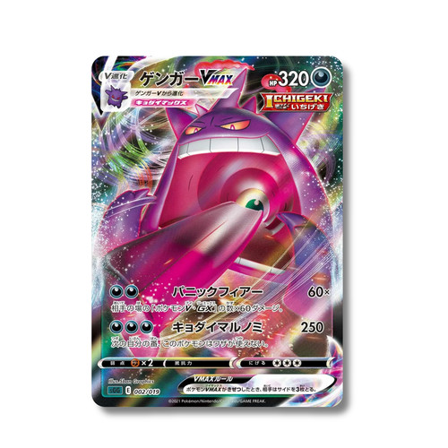 Carta pokémon giapponese - pokémon,