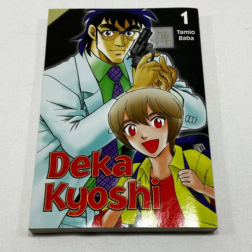 Deka kyoshi manga drammatico - deka,
