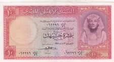 EGITTO 10 STERLINE EGP 1958