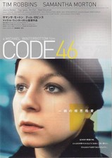 CODE46 SamanthMort Tim Robbins
