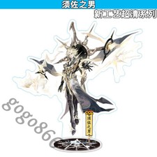 Onmyoji Establish Brand Stand