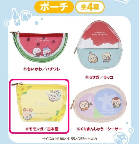 Nimaikuji chiwawa pouch - chiwawa, 15