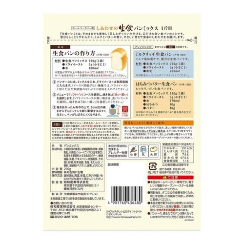 Showa sangyo premium - sangyo, di