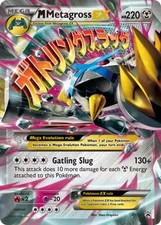 Mega Metagross EX - XY35 -
