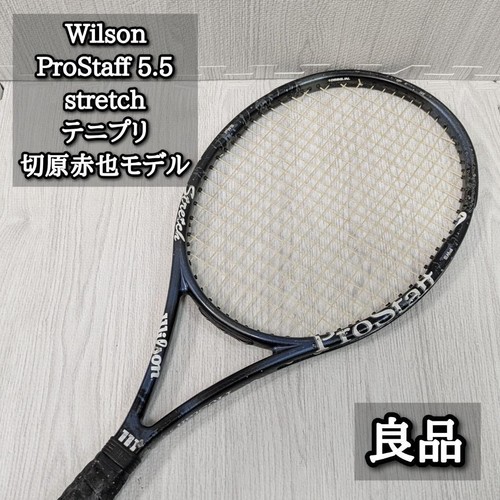 Wilson prostaff pro - wilson, (pro