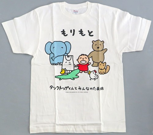 Sanrio yabai shirt morioto - sanrio,
