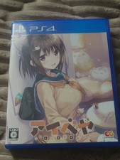 Prodotto Aibeya Playstation4