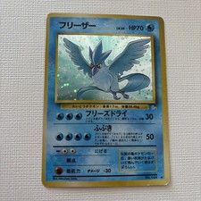  Articuno Carta Pokemon
