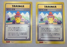 Carta Pokemon Coro Coro Promo