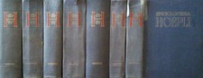 Enciclopedia Hoepli. . AA.VV