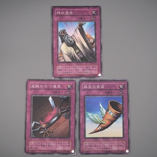 Yugioh 3set solenne giudizio - 3set,
