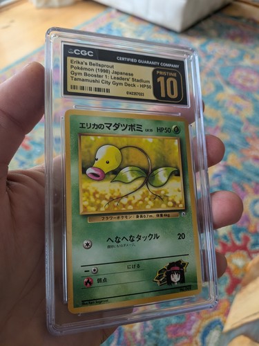 Cgc pristine 1998 - (pop, 10