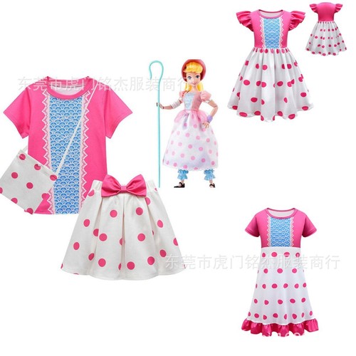 Costume pigiama gonna - costume,