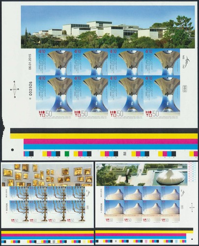 Israele 2013 imperforato cpl - israele,