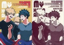 Boku no Hero Academia Bakugo x