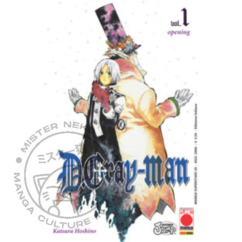 Manga gray man 1 - -,