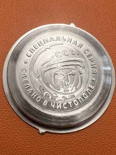 Gagarin fondello antimagnetico