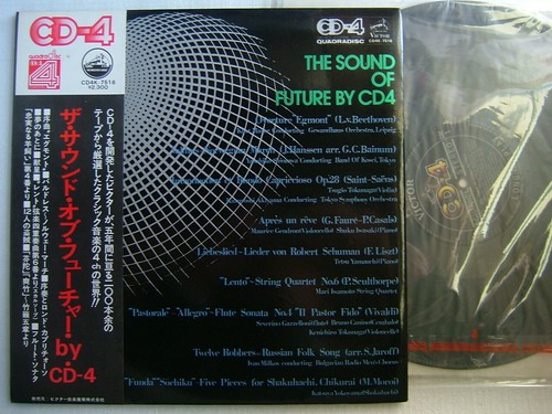 Quad channel the sound - /,